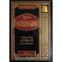 Hadis- Hadis Imam  Menyoal Alquran, Sirah, Khalifah, dan Jihad