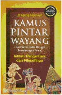 Kamus pintar Wayang