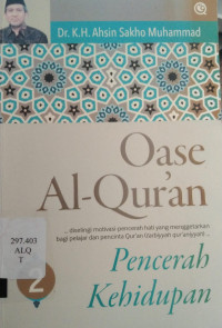 OASE AL-QUR'AN PENCERAH KEHIDUPAN