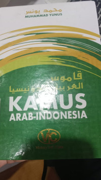 KAMUS ARAB INDONESIA