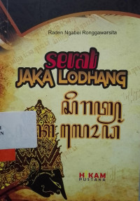 SERAT JAKA LODHANG