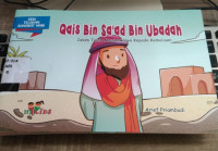 Qais Bin Sa'ad Bin Ubadah