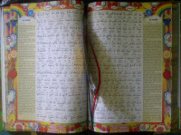 Ensiklopedi Ringkas Al Qur'an